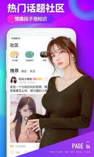 97视频app免费下载下载