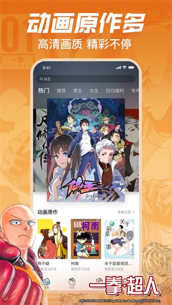 5178舞一曲吧免费下载下载