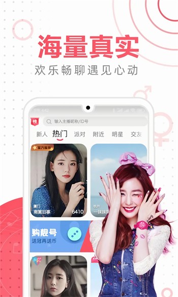 性巴克AI黑科技安装包下载入口下载