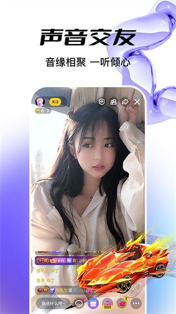 hxeskge23杏仁直播破解版