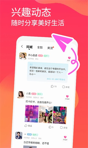铁牛视频安卓版下载