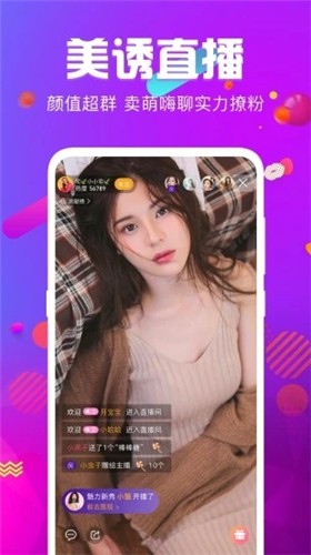 桃子影视apk在线下载