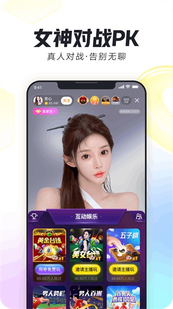 糟老头旧版本app下载