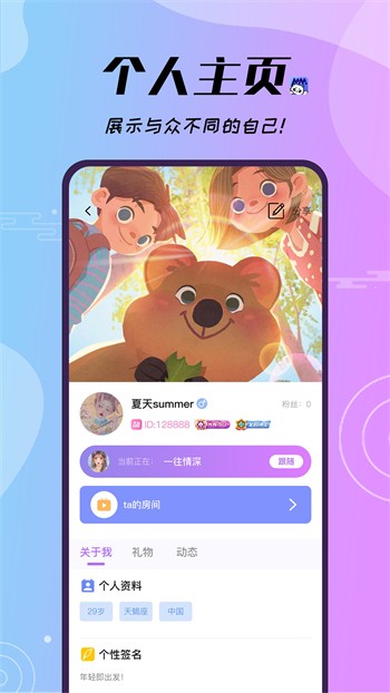 宅男深夜利器app手机版下载