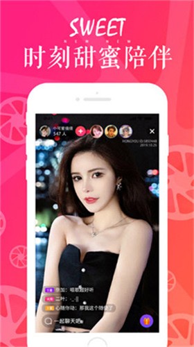 小红帽live直播下载地址下载