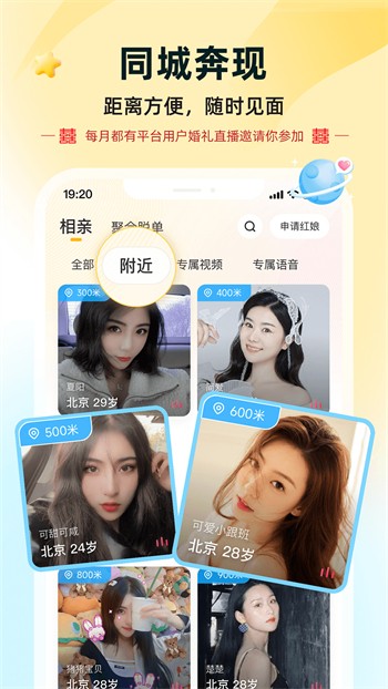 暖暖免费在线中文日本直播app下载