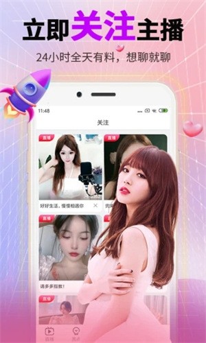 秋葵app官网下载入口免费ios精简版安卓下载