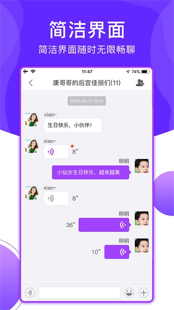 麻花传剧apk免费下载