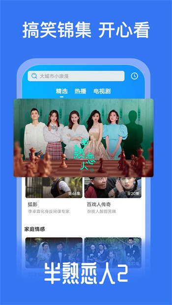涩里番免费版下载