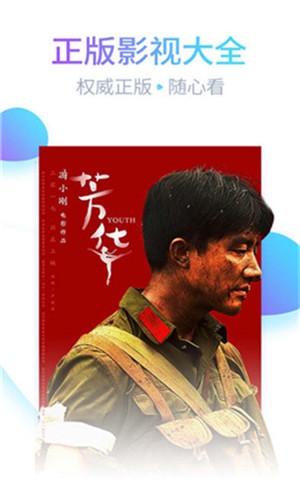 哒哒哒高清视频免费播放下载