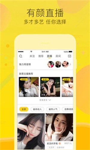 7723在线观看免费播放下载