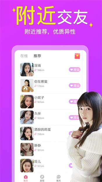xm13T小猫直播下载