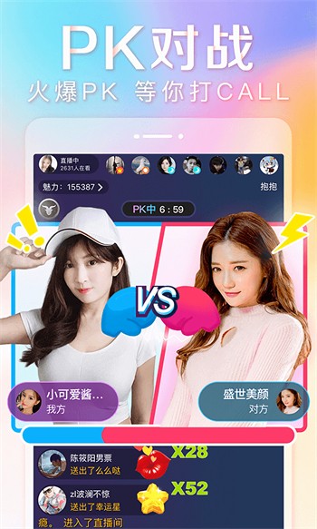 蜜柚app下载安装下载安装