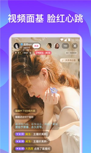 蜜果影视TV免授权版安装