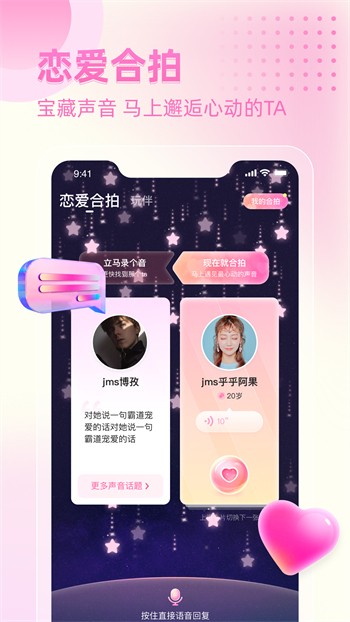 花季传媒旧版每天免费三次免费版下载