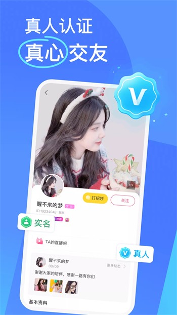 夜色影视下载大全完整版下载