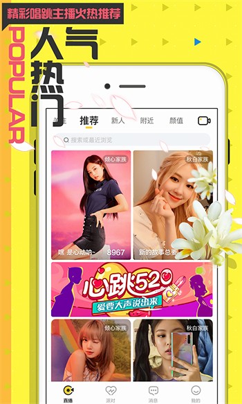蜜桃视频手机版下载