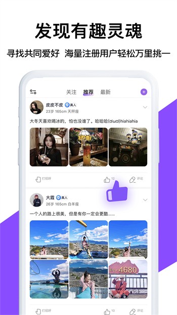 黑桃tvapp下载地址下载免费看