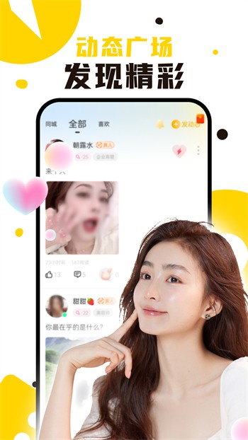 色狐直播手机版在线下载