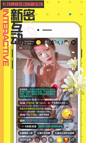 香蕉视频APP免次数版下载最新版