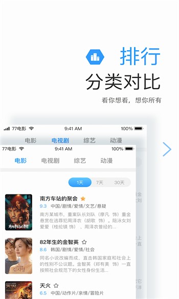 全本看漫画大全最新版app下载