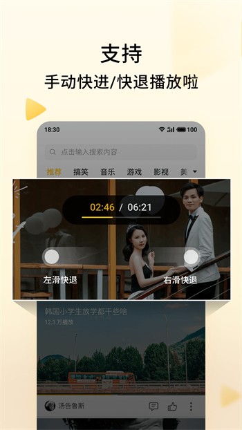 香蕉直播播放器下载地址下载