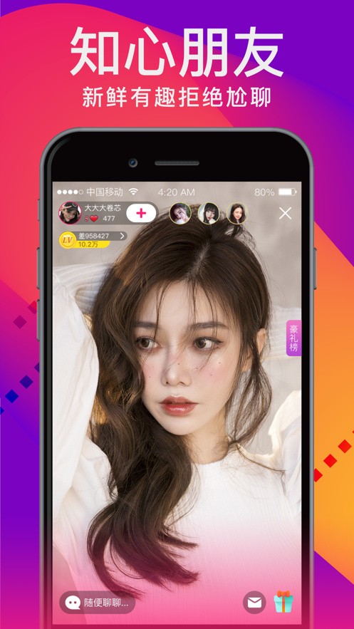 芭乐秋葵榴莲绿巨人app最新版下载
