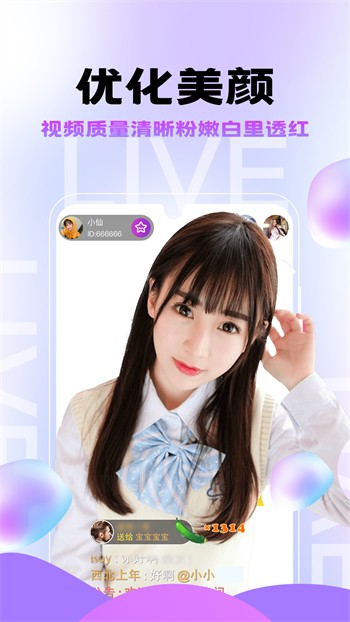 色多多绿巨人app下载安装无限看丝瓜ios导航最新版app下载