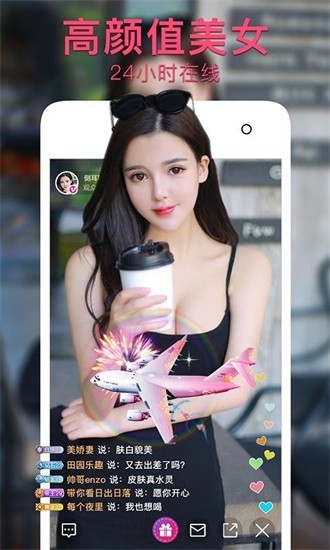 不良网app下载地址app下载手机版