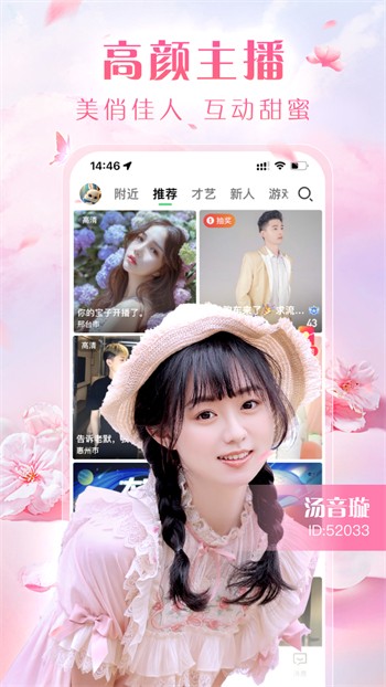 荔枝视频在线观看播放下载