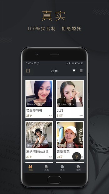 姑娘高清在线观看视频播放下载免费