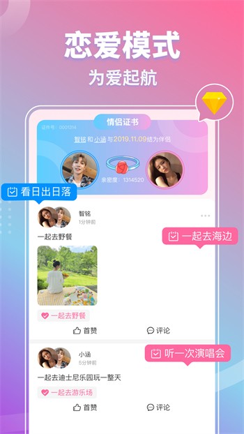 春雨直播苹果手机版下载2023