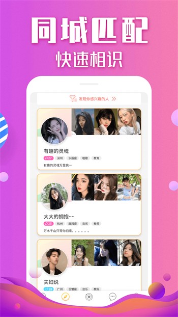 新月直播下载app免费观看