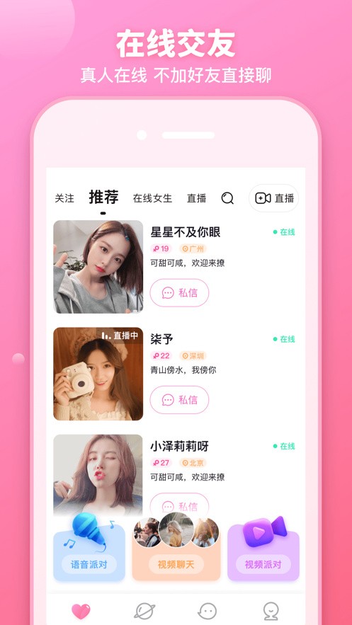 老a影视手机版下载地址安卓