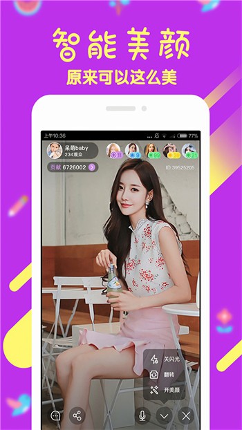 小猪视频APP官方下载最新版本