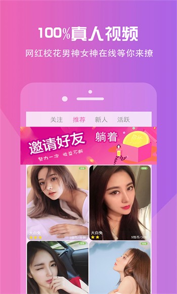 仙人掌视频app免费下载ios下载