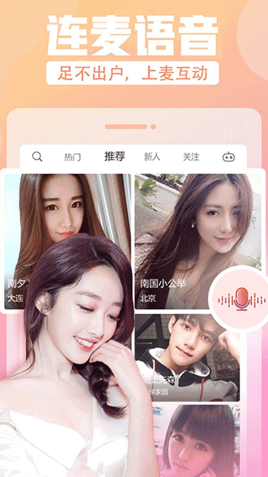 奶茶视频手机版下载地址最新版app下载