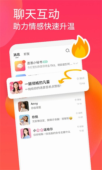 青草直播app下载入口下载