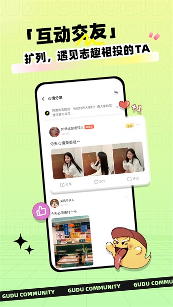 芭比直播2024年版下载