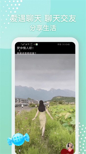 流氓软件下载app大全免费下载隐私安卓版下载