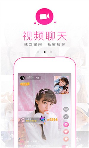 雪碧直播免费版下载