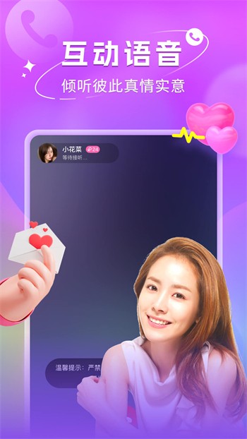 牡丹直播app最新下载安装