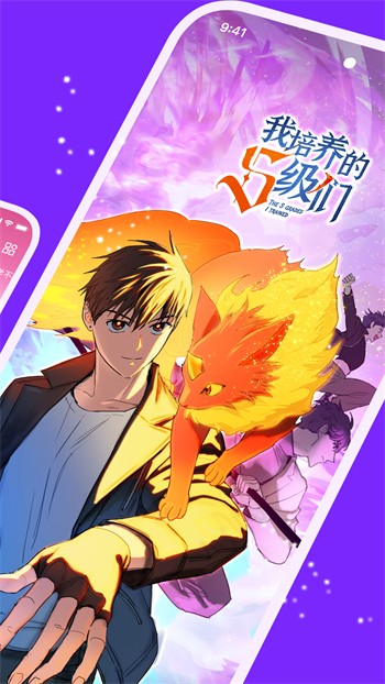 瓜子影视app免费下载下载