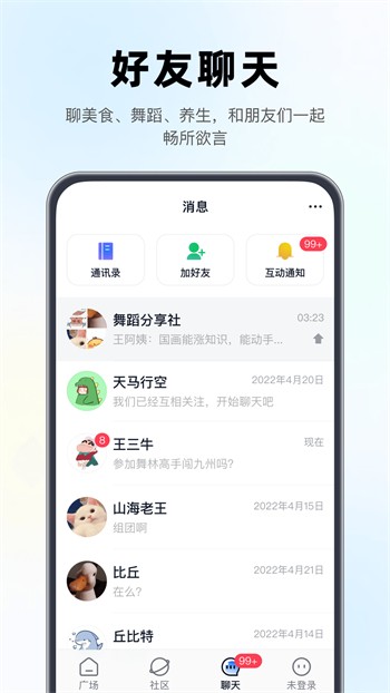 绿巨人www榴莲太阳草莓免费版下载