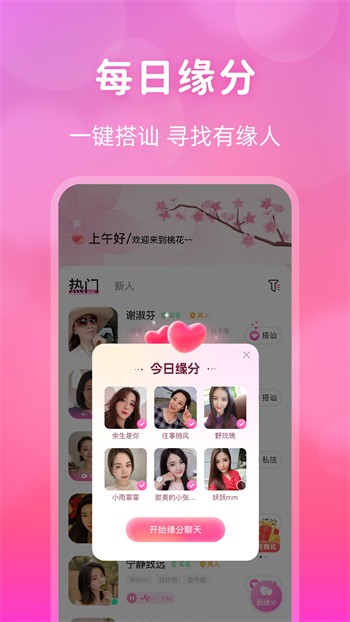 八戒,八戒电影在线看免费完整版国语下载