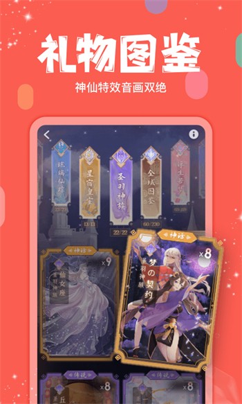 春雨直播app下载