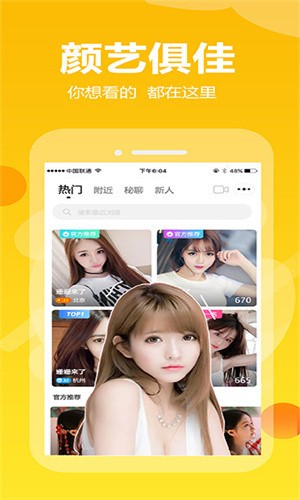 草莓短视频在线观看手机版在线下载下载