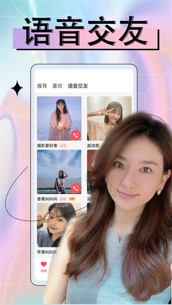 春雨直播手机版下载入口下载