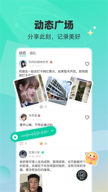 成品短视频APP软件大全苹果版下载