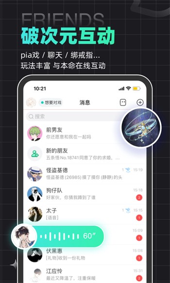 幸福宝草莓榴莲深夜释放自己app下载